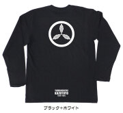 戦国武将家紋Tシャツ【山内一豊「丸に三葉柏」】（長袖）【送料無料】