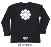 戦国武将家紋Tシャツ【細川藤孝「九曜」】（長袖）【送料無料】
