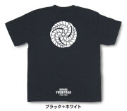 戦国武将家紋Tシャツ【黒田孝高（黒田官兵衛）「藤巴」】（半袖）【送料無料】