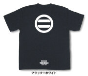 戦国武将家紋Tシャツ【最上義光「丸に二引両」】（半袖）【送料無料】