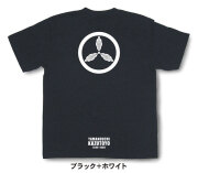 戦国武将家紋Tシャツ【山内一豊「丸に三葉柏」】（半袖）【送料無料】