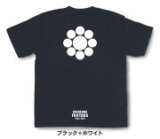 戦国武将家紋Tシャツ【細川藤孝「九曜」】（半袖）【送料無料】