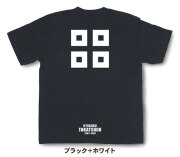 戦国武将家紋Tシャツ【京極高次「角四目結」】（半袖）【送料無料】