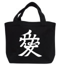 戦国武将家紋ミニトートバッグ【直江氏〈「直江兼続使用の兜の前立「愛」の文字〉】【送料無料】
