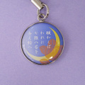 キーホルダー・ストラップ「山中鹿之介」