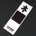 戦国武将軍旗ステッカー・本多忠勝