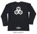 戦国武将家紋Tシャツ【直江兼続「三つ盛亀甲に三枚葉」】（長袖）【送料無料】