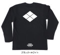 戦国武将家紋Tシャツ【武田信玄「割菱（武田菱）」】（長袖）【送料無料】