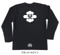 戦国武将家紋Tシャツ【宇喜多秀家「島形に兒文字」】（長袖）【送料無料】
