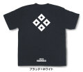 戦国武将家紋Tシャツ【佐々成政「角立て七つ割り四つ目結」】（半袖）【送料無料】