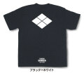 戦国武将家紋Tシャツ【武田信玄「割菱（武田菱）」】（半袖）【送料無料】