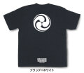 戦国武将家紋Tシャツ【小早川隆景「三頭右巴」】（半袖）【送料無料】