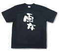 おもしろtシャツ『雨女』（半袖）【送料無料】