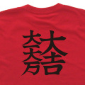 戦国武将家紋Tシャツ「石田三成」