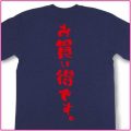 お買い得です。