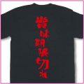 賞味期限切れ