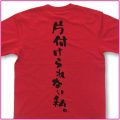 片付けられない私