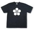 家紋Tシャツ「梅鉢」（半袖）【送料無料】