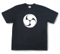 家紋Tシャツ「右三つ巴」（半袖）【送料無料】