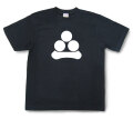 家紋Tシャツ「渡辺星」（半袖）【送料無料】