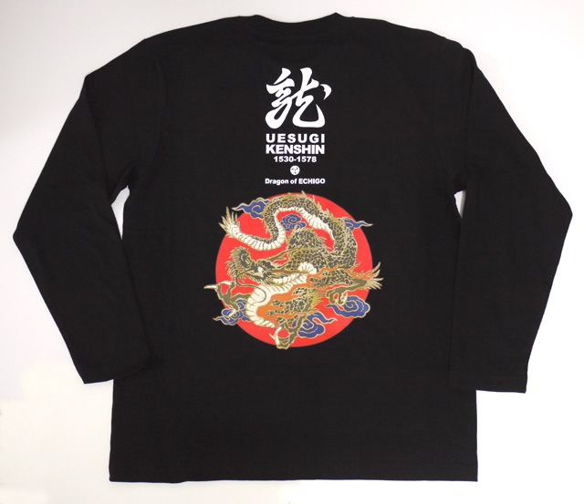 【戦国武将Tシャツ】上杉謙信「龍」（長袖）1