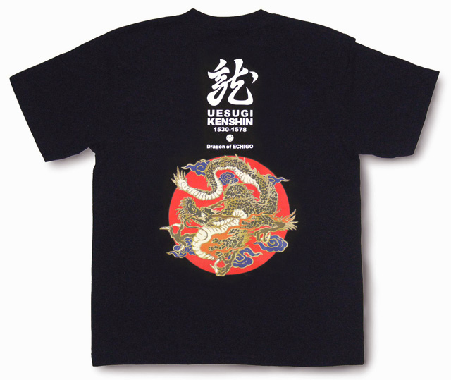戦国武将Tシャツ・上杉謙信「龍」2_1