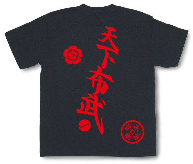戦国武将Tシャツ・織田信長「天下布武」商品画像