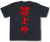 『炎上中』Tシャツ