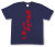 「関係者以外立入禁止」Tシャツ