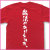 魔法にかけられた。
