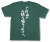 ご自由にお持ち帰りください。