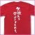 失敗から学ぶこともある。