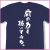 肩の力を抜いてみな。