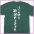 いくらでも挽回できますよ。