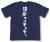 後戻りはできない。