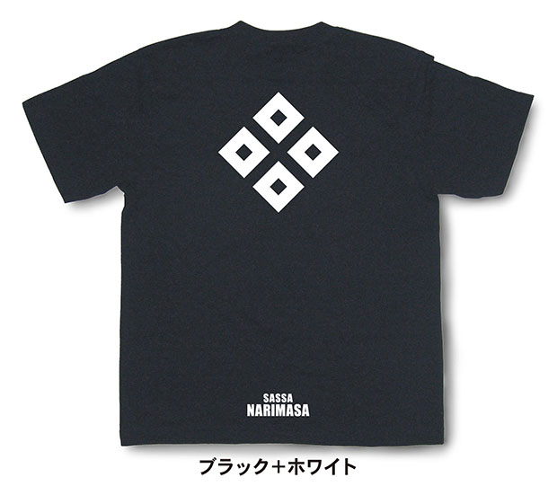 戦国武将家紋Tシャツ【佐々成政「角立て七つ割り四つ目結」】（半袖）【送料無料】