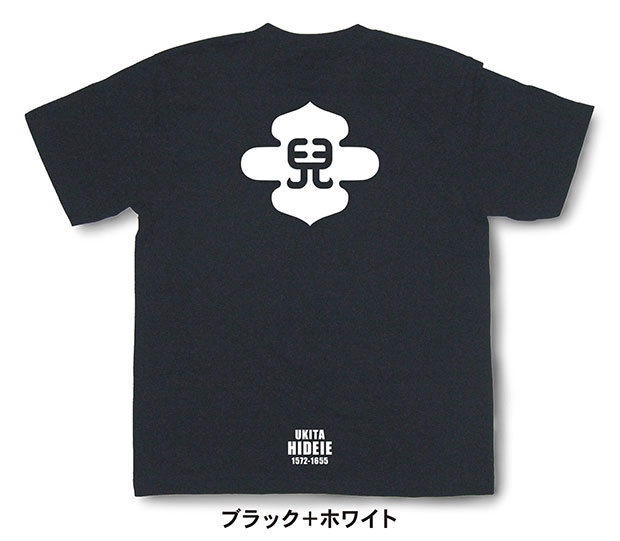 戦国武将家紋Tシャツ【宇喜多秀家「島形に兒文字」】（半袖）【送料無料】