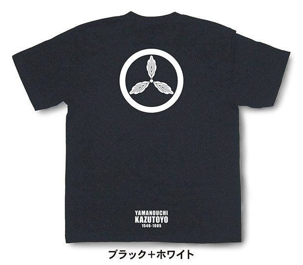 戦国武将家紋Tシャツ【山内一豊「丸に三葉柏」】（半袖）【送料無料】