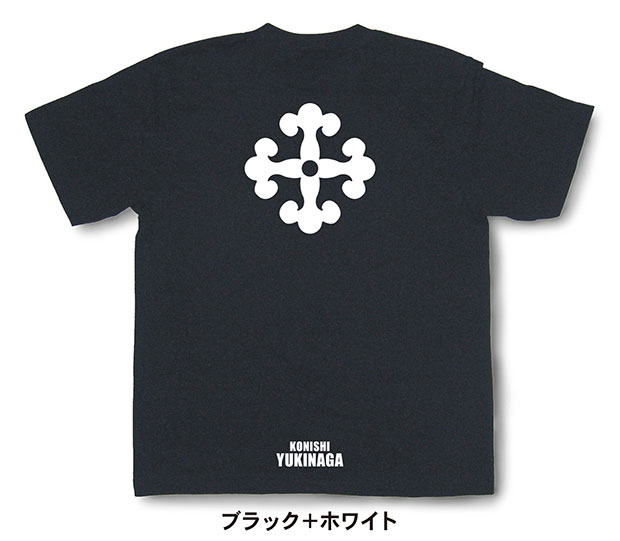 戦国武将家紋Tシャツ【小西行長「花久留子（ハナクルス）」】（半袖）【送料無料】