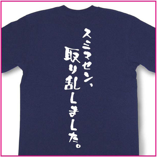 スミマセン、取り乱しました。