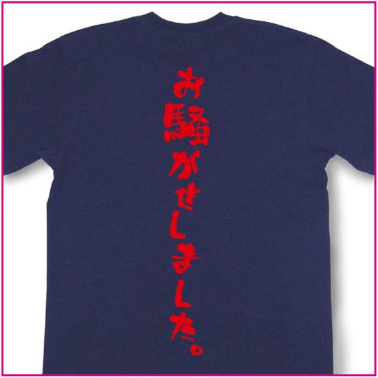 お騒がせしました。