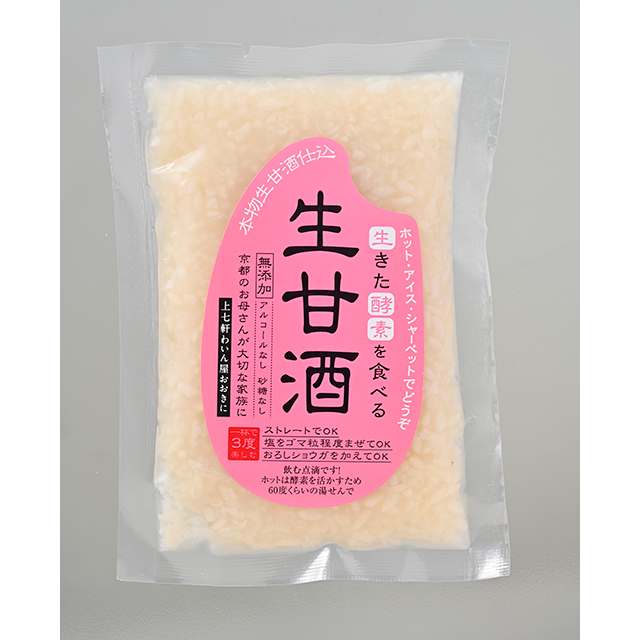 生甘酒