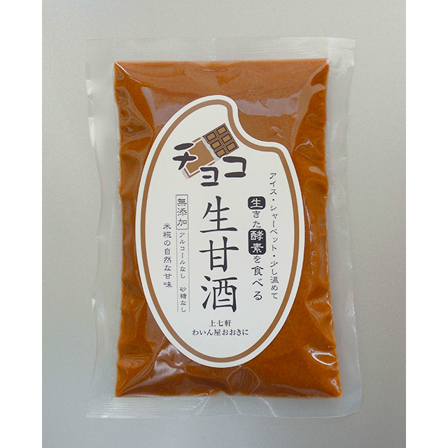 チョコ生甘酒