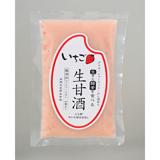 いちご生甘酒