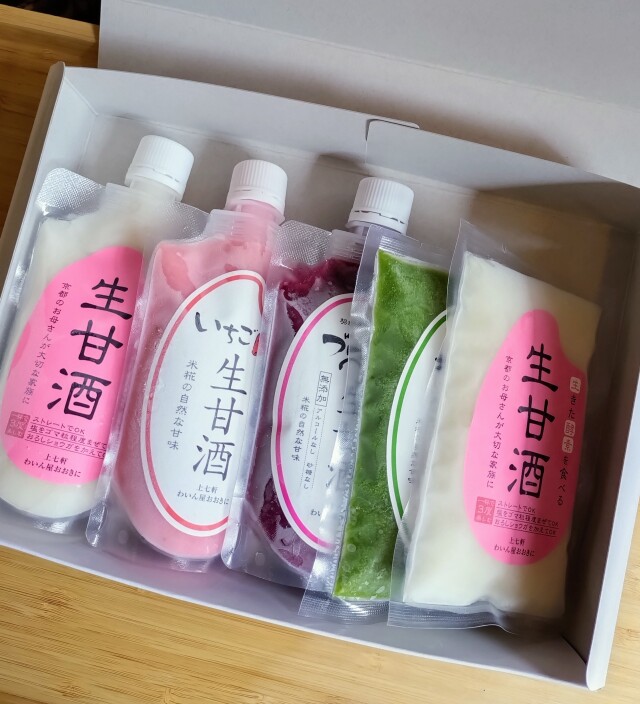 お誂えBOX