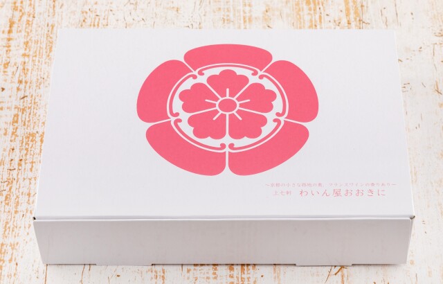 お誂えBOX