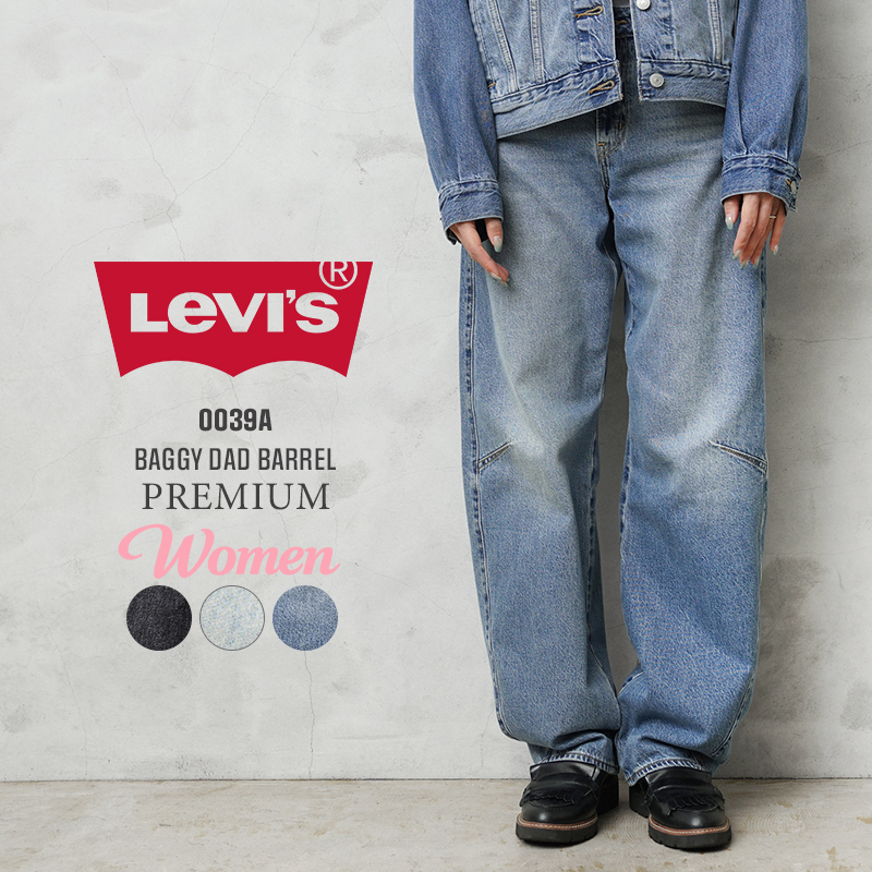 Levi’s リーバイス 0039A PREMIUM BAGGY DAD BARREL バギー ダッドバレル デニムパンツ【キャンペーン対象外】【T】