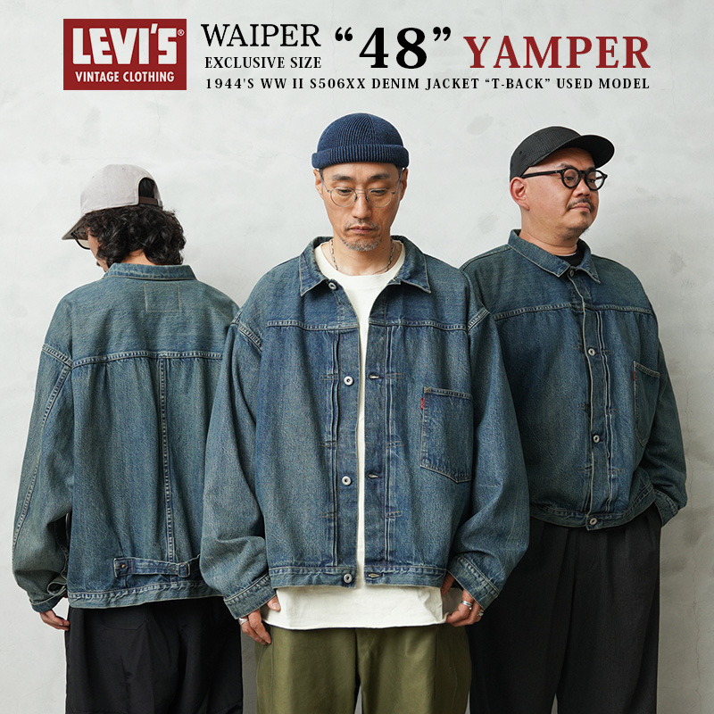 【抽選販売終了】LEVI’S VINTAGE CLOTHING 0039S-0001 WAIPER EXCLUSIVE SIZE ”48” 1944's WW II S506XX 大戦モデル デニムジャケット T-BACK YAMPER（USED加工） 日本製【キャンペーン対象外】【T】