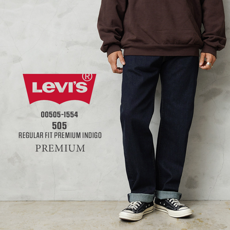 【即日出荷対応】Levi’s リーバイス 00505-1554 PREMIUM 505 レギュラー フィット デニムパンツ PREMIUM INDIGO【キャンペーン対象外】【T】