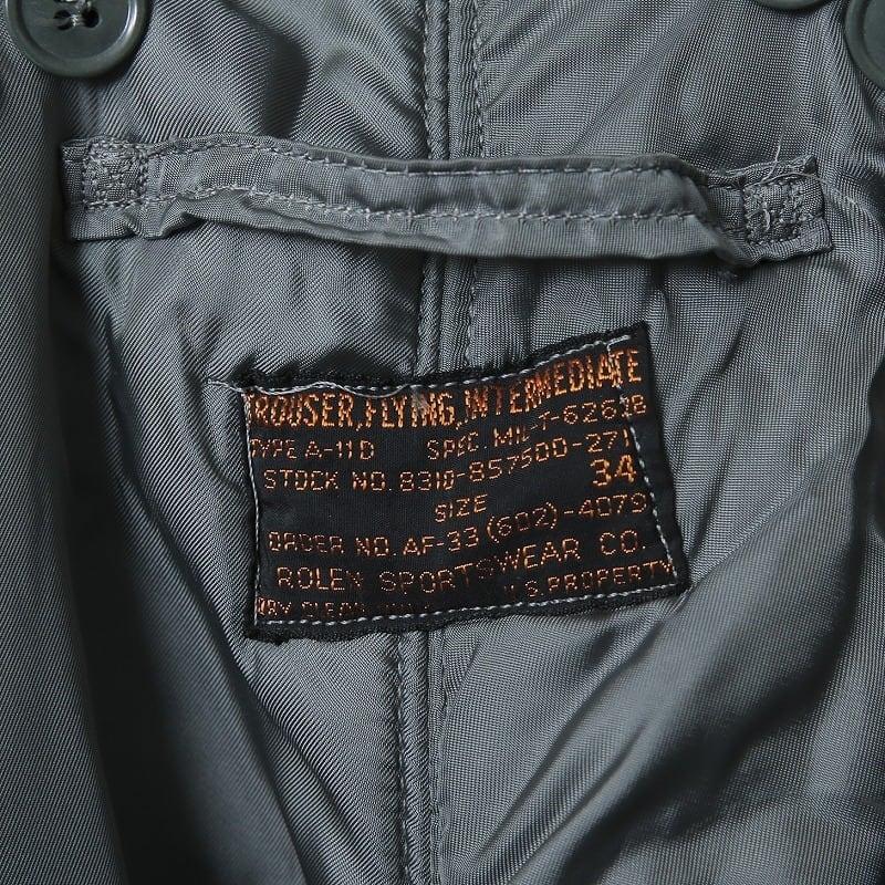 米軍実物 USED ARMY ACUトラウザー L-R 　A53 US. ACU迷彩 GENIIパンツ[100% ARAMID]《実物・新品(未使用品